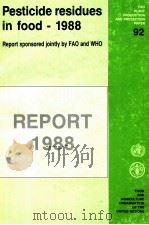 Pesticide residues in food -- 1988（1988 PDF版）