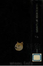 Source book of flavors second edition ;V.1 1994 PDF电子版封面 0442003765