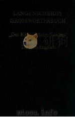 langenscheidts grossworterbuch 1984 PDF电子版封面 4680211259