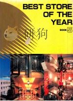 best store of the tear'92（1992 PDF版）