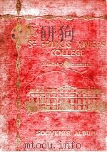 SAINT FRANCIS XAVIER'S COLLEGE  DIAMOND-JUBILEE（1934 PDF版）