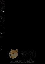 新編出版編集技術  下  販売?定価計算?法規?DTP?印刷?製本編（ PDF版）