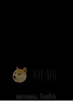 恐竜 PDF电子版封面 1988 05