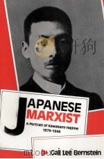 JAPANESE MARXIST A PORTRAIT OF KAWAKAMI HAJIME 1879-1946 1990 PDF电子版封面 0674471946 GAIL LEE BERNSTEIN
