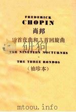 FREDERICK CHOPIN THE NINETEEN NOCTURNES THE THREE RONDOS 1968 PDF电子版封面