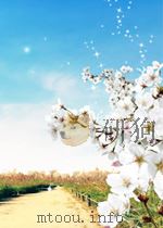 七个作业突破雅思口译 P174 PDF电子版封面