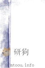 FOUNDATIONS OF POTENTIAL THEORY（ PDF版）