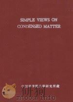 SIMPLE VIEWS ON CONDENSED MATTES EXPANDED EDITION   1998  PDF电子版封面  9810232705   