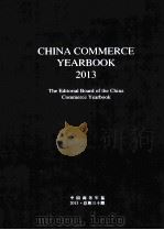 china commerce yearbook 2013 PDF电子版封面