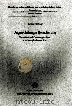 UNGERECHTFERTIGET BEREICHERUNG 1985 PDF电子版封面 3533036103