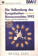 DIE VOLLENDUNG DES EUROPAISCHEN BINNENMARKTES PDF电子版封面