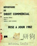 DALLOZ REPERTOIRE DES SOCIETES(2 EDITION) TOME 1 PDF电子版封面 出版日期:1982