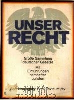 UNSER RECHT GROBE SAMMLUNG DEUTSCHER GESETZE 1982 PDF电子版封面 3423059001
