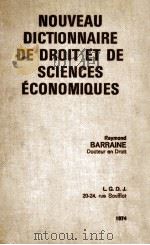 NOUVEAU DICTIONNAIRE DE DROIT ET DE SCIENCES ECONOMIQUES 1974 PDF电子版封面