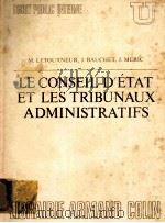 LE CONSEIL D'ETAT ET LES TRIBUNAUX ADMINISTRATIFS 1970 PDF电子版封面