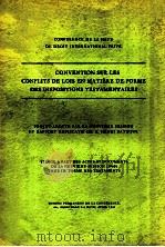 CONVENTION SUR LES CONFLITS DE LOIS EN MATIERE DE FORME DES DISPOSITIONS TESTAMENTAIRES 1961 PDF电子版封面