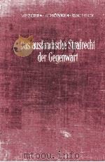 DAS AUSLANDISCHE STRAFRECHT DER GEGENWART（1976 PDF版）