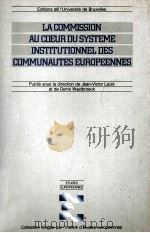 LA COMMISSION AU COEUR DE SYSTEME INSTITUTIONNEL DES COMMUNAUTES EUROPEENNES（1989 PDF版）