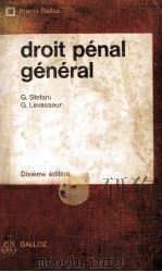 Droit pnal gnral 1978 PDF电子版封面 2247031242
