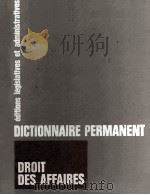 DICTIONNAIRE PERMANENT DROIT DES AFFAIRES 1ERE PARTIE A-N PDF电子版封面