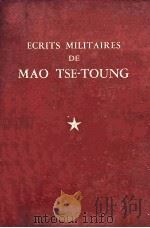ECRITS MILITAIRES DE MAO TSE-TOUNG（1969 PDF版）