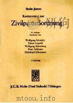 ZIVILPROZEBORDNUNG 1.LIEFERUNG PDF电子版封面