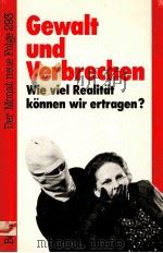 GEWALT UND VERBRECHEN     PDF电子版封面  00269204   