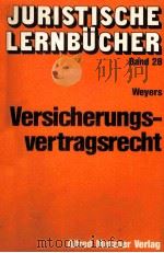 JURISTISCHE LERNBUCHER 28 VERSICHERUNGS-VERTRAGSRECHT 1986 PDF电子版封面 3787532676