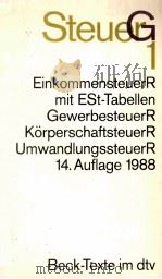 STEUERGESETZE 1 PDF电子版封面 3423050292