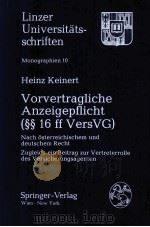 LINZER UNIVERSITATSSCHRIFTEN VORVERTRAGLICHE ANZEIGEPFLICHT(SS 16 FF VERSVG )   1983  PDF电子版封面     