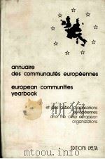 ANNUAIRE DES COMMUNAUTES EUROPEENNES EUROPEAN COMMUNITIES YEARBOOK 1980 PDF电子版封面