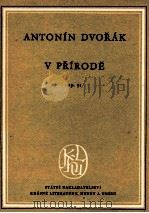 V Prirode op.91 1956 PDF电子版封面