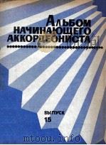 AABBOM bblnck 15 PDF电子版封面 HAYNMHALOPWTO