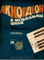 BMYBIKANBHON WKONE 39（1981 PDF版）