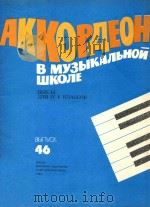 BMYBIKANBHON WKONE 46（1983 PDF版）