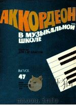 BMYBIKANBHON WKONE 47（1984 PDF版）