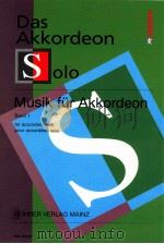 Musik fur Akkordeon fur Akkordeon solo pour acdordeon seul MH 121050 Band 1 1953 PDF电子版封面