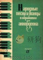 RANHKA 13 PDF电子版封面 POMAHCBI