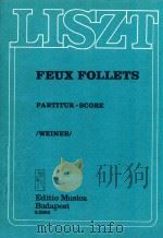Liszt Feux Follets Partitur-Score（1959 PDF版）
