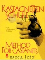 Kastagnetten Schule 1981 PDF电子版封面