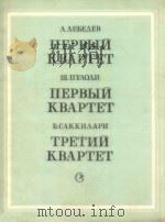 A.AEBEAEB 1986 PDF电子版封面 NEPBBIN