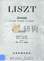 SONATE h-moll.B minor.si mineur PDF电子版封面 LISZT