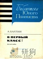 BUIUOMEKA KOHORO NUAHUCMA 1987 PDF电子版封面 B NEPBBIN KNACC