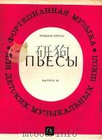 NBECBI 1986 PDF电子版封面