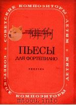 NBECBI 11 1983 PDF电子版封面