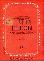 NBECBI 14（1986 PDF版）