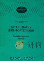 XPECTOMATHR NNR OOPTENHAHO 2 1984 PDF电子版封面