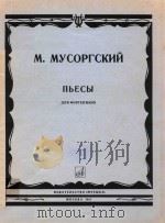 NBECBI（1981 PDF版）