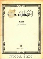 NBECBL（1984 PDF版）