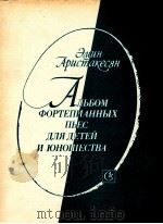 ANBEOM OPTENNAHHBIXNBEC（1987 PDF版）